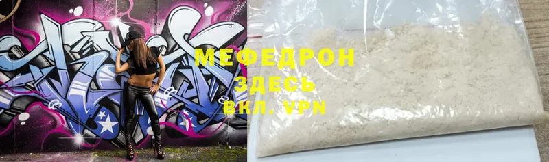 Где можно купить наркотики Павловская ГАШ  MDMA  Меф мяу мяу  A PVP 