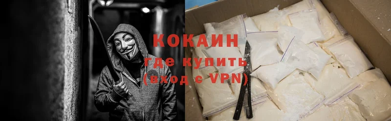 закладки  Павловская  КОКАИН Боливия 