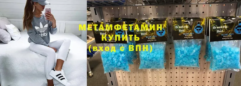 МЕТАМФЕТАМИН винт  Павловская 