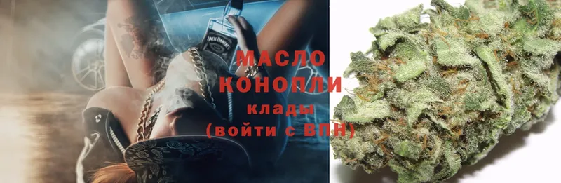 Дистиллят ТГК THC oil  Павловская 